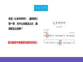 【新课标】人教版音乐二年级下册1.4《火车咔咔咔》《开火车》课件+素材
