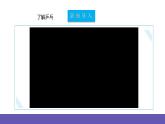 【新課標(biāo)】人教版音樂二年級(jí)下冊(cè)2.3《乒乓變奏曲》《踢毽子》課件+素材
