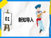 人教版音樂五年級下冊2.3《木鼓歌》課件+教案+素材