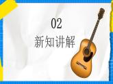 人教版音乐五年级下册2.5《阿喽喽》课件+教案+素材