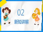 人教版音乐五年级下册3.4《故乡是北京》课件+教案+素材