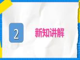 人教版音乐五年级下册4.2《让我们荡起双桨》课件+教案+素材