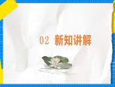 人教版音乐五年级下册5.3《渔舟唱晚》课件+教案+素材