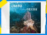 花城版音乐二年级下册 3.2歌曲《有个洋娃娃》课件