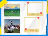 花城版音乐二年级下册 6.1歌曲《月光光》课件
