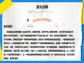 人音版音樂三年級下冊第七單元第一課《每當我走過老師窗前》課件+教案+素材
