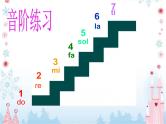 【教学课件】《跳绳》课件01