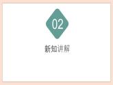 人音版四年級下冊第三單元第二課時(shí)《水鄉(xiāng)船歌》課件