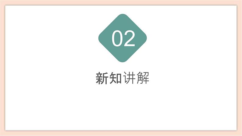 人音版四年级下册第三单元第二课时《水乡船歌》课件第5页