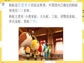 【人教版】一下音乐  第一单元 小蚂蚁 教案＋课件＋素材