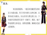 【人教版】一下音乐  第5单元 其多列 核心素养教案＋课件＋素材