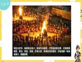 【人教版】一下音乐  第五单元 快乐的罗梭 核心素养教案＋课件＋素材