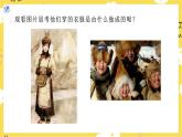【人教版】一下音乐  第五单元 勇敢的鄂伦春 核心素养教案＋课件＋素材