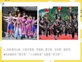 【人教版】一下音乐  第五单元 乃哟乃 核心素养教案＋课件＋素材