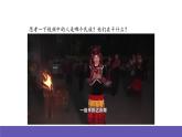 人音版音乐六年级下册2.2《转圆圈》课件+教案+素材