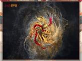 花城版六年级下册第二课《龙的传人》课件（内含音频+视频+教案）