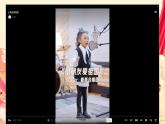 花城版音乐2上第一课上《小朋友爱祖国》课件