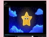 花城版音乐2上第三课《闪烁的小星星》课件
