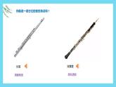 【核心素養(yǎng)】人音版小學(xué)音樂五年級上冊2《晨景》課件+教案