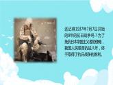 没有祖国哪里会有我课件 花城版小学音乐二年级下册