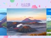 有个洋娃娃课件 花城版小学音乐二年级下册