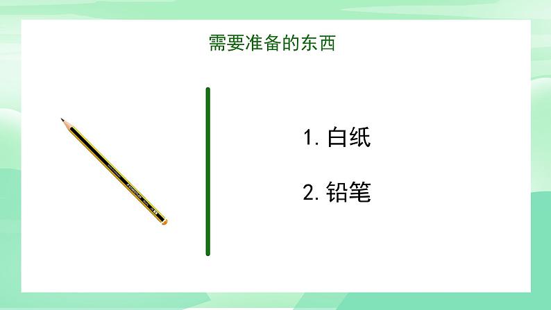 12.1雨的节奏课件 花城版小学音乐二年级下册03