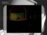 看动漫，听音乐家演奏 《匈牙利狂想曲（第二号）》课件  花城版音乐四年级下册