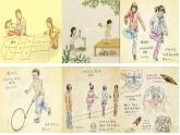 人教版小學音樂四年級下冊第四單元紅蜻蜓課件（內嵌音視頻）