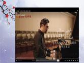 花城版音乐5上第十三课《冬日的遐想》课件+教案