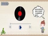 《五彩缤纷的音色世界（四）》课件  花城版音乐五年级下册