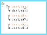 【核心素養(yǎng)目標(biāo)】人音版小學(xué)五年級(jí)上冊(cè)3《晚風(fēng)》課件+教學(xué)設(shè)計(jì)