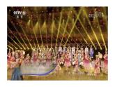 《新疆是个好地方》课件  人音版（2012）音乐二年级下册