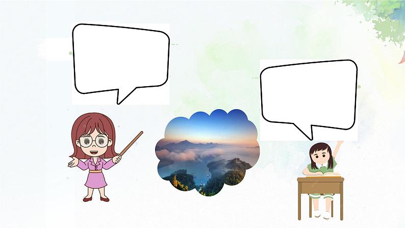 《山谷静悄悄》课件  人音版（2012）音乐四年级下册07