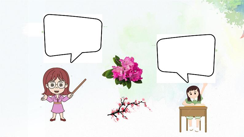 《山谷静悄悄》课件  人音版（2012）音乐四年级下册08