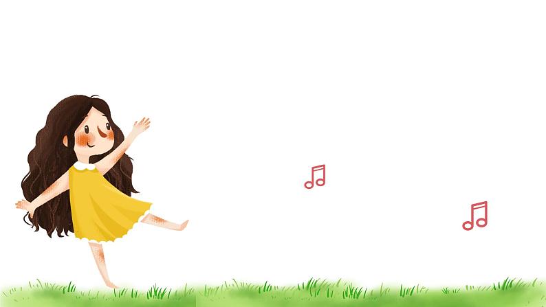 《大爱无疆》课件  人音版（2012）音乐五年级下册第1页