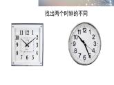 花城版音乐6上第一课《音乐的风格》课件+教案