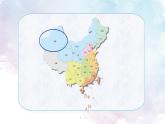 我们的学校亚克西课件  花城版音乐三年级上册