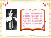 卖报歌课件  花城版音乐二年级上册