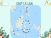 恰利利恰利课件  花城版音乐二年级上册