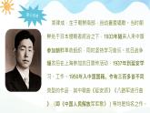 人音版+三年级音乐上册 第一课我们多么幸福 （课件）2024年