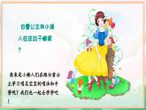 飞呀飞课件 湘艺版小学音乐一年级上册
