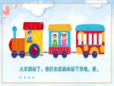 爷爷爸爸和我课件 湘艺版小学音乐一年级上册