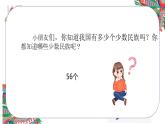 人音版小学二年级音乐上册（课件）彝家娃娃真幸福