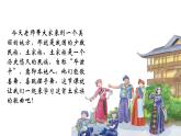 人音版小學(xué)二年級上冊（課件）乃喲乃