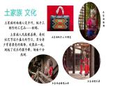 人音版小學(xué)二年級上冊（課件）乃喲乃
