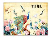 人音版小學(xué)二年級(jí)音樂(lè)上冊(cè)（課件）百鳥(niǎo)朝鳳