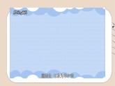 人音版小學(xué)二年級音樂上冊第5課（課件）跳圓舞曲的小貓