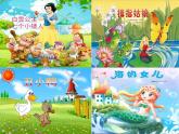 人音版小學(xué)二年級音樂上冊第6課（課件）小紅帽