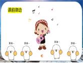 人音版小學(xué)二年級音樂上冊第7課（課件）大海