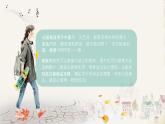 彩色手绘吉他耳机音符背景的音乐主题PPT模板下载